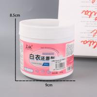 皇舰350g白衣还原剂 2